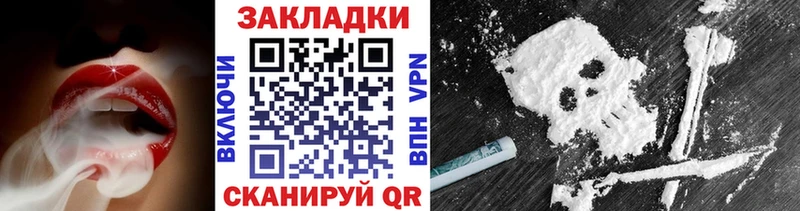 Продажа наркотиков Яровое COCAIN  Альфа ПВП  АМФЕТАМИН  Каннабис  МЕФ  blacksprut ССЫЛКА  ГАШ 