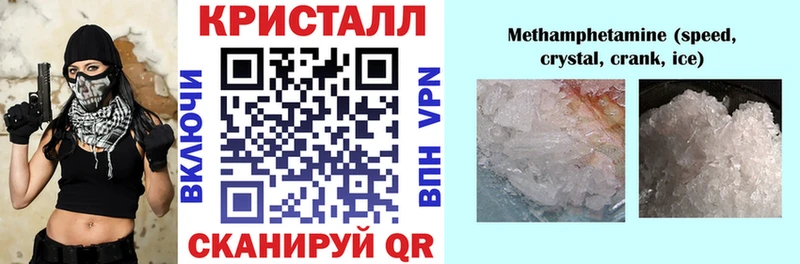 АМФЕТАМИН 97%  ОМГ ОМГ маркетплейс  Яровое 