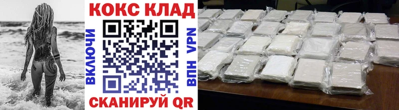 КОКАИН FishScale  даркнет наркотические препараты  Яровое 