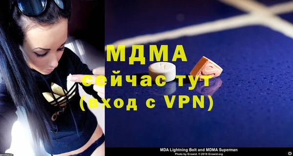 мдма Алексеевка