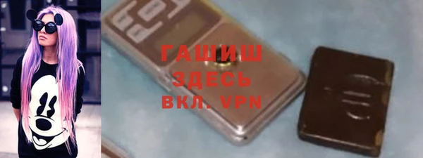 крисы Алзамай