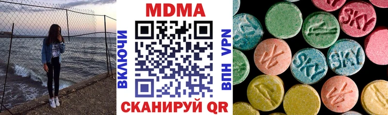 MDMA VHQ Яровое