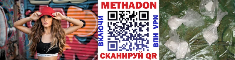 МЕТАДОН белоснежный Яровое