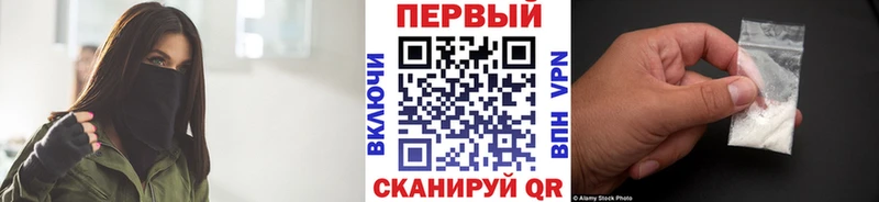 МЕТАМФЕТАМИН Methamphetamine  МЕГА рабочий сайт  Яровое 